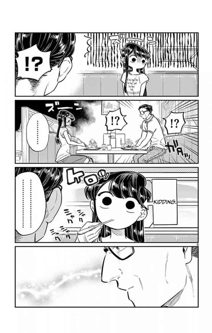 Komi Can
